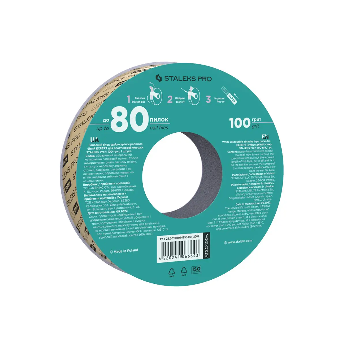 Turpija za nokte Staleks Expert Rolna refil papmAm 100# - 6 m (X) - Slika 2